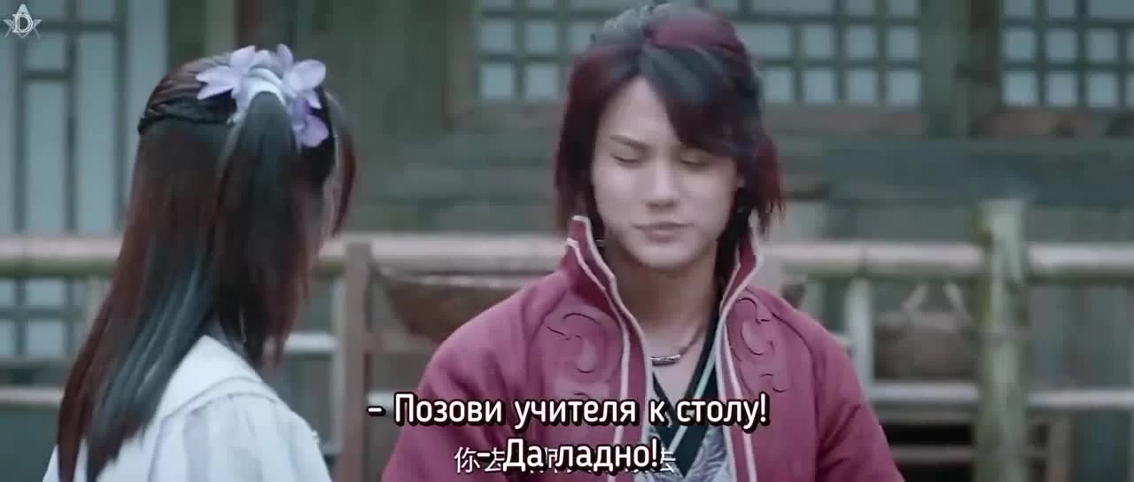 Булянжэнь 2 серия