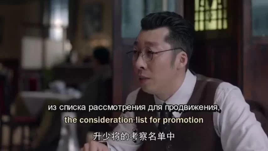 Бунтарь 12 серия