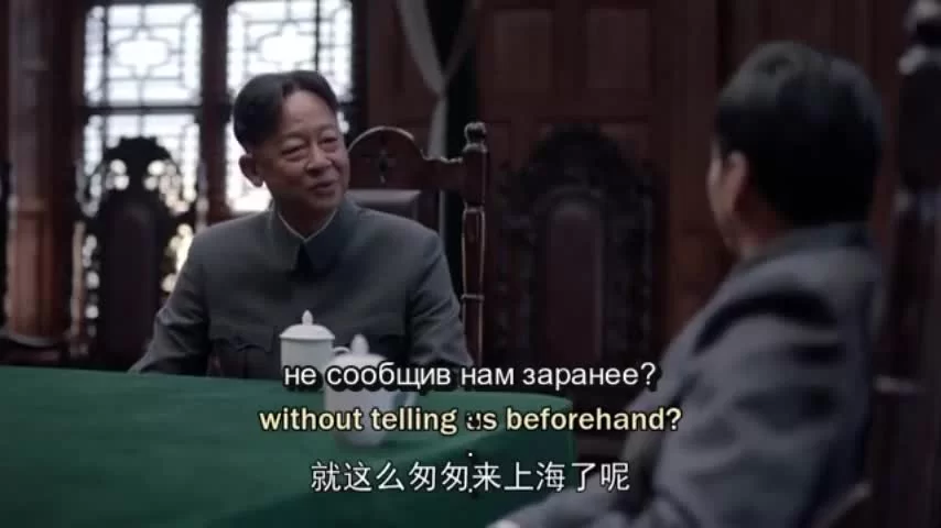 Бунтарь (2021) 13 серия