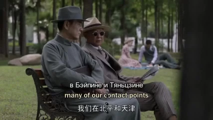 Бунтарь (2021) 23 серия