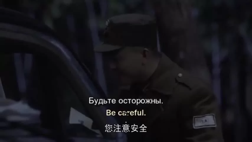 Бунтарь (2021) 27 серия