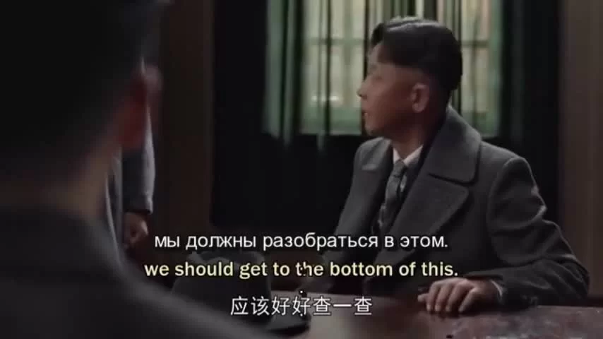 Бунтарь (2021) 28 серия