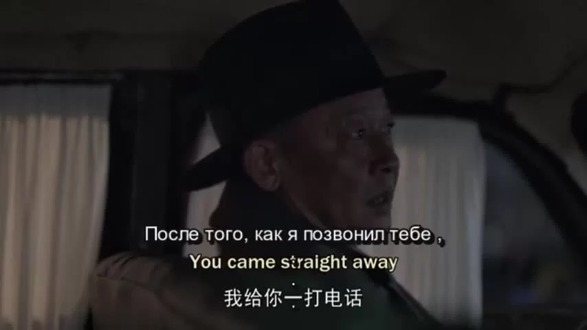 Бунтарь (2021) 29 серия