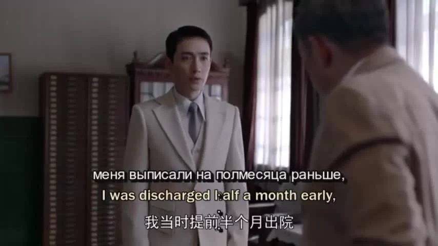 Бунтарь (2021) 32 серия