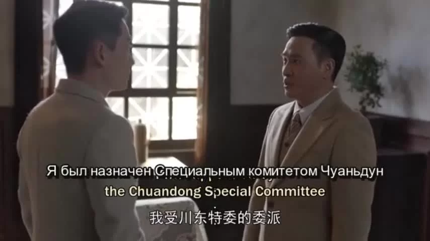 Бунтарь (2021) 34 серия