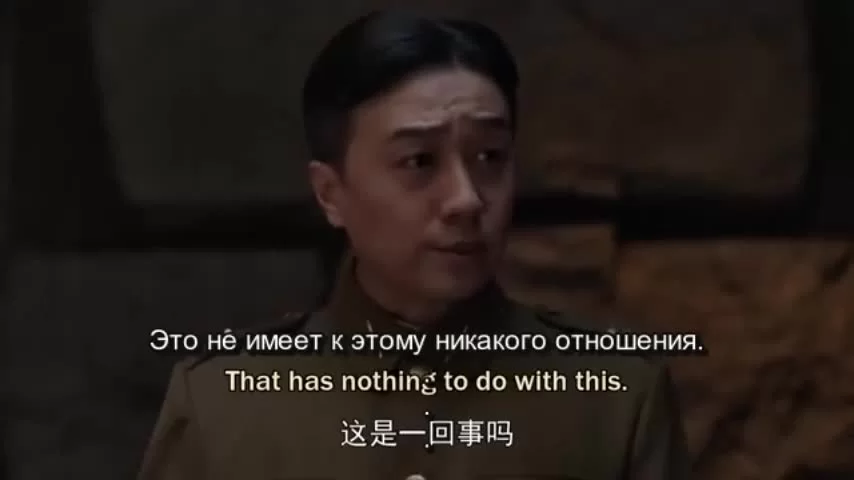 Бунтарь (2021) 41 серия