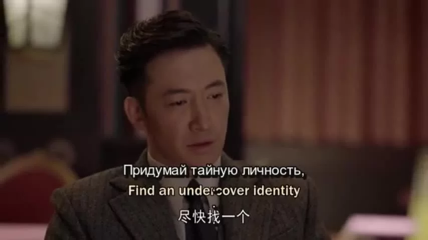 Бунтарь (2021) 7 серия