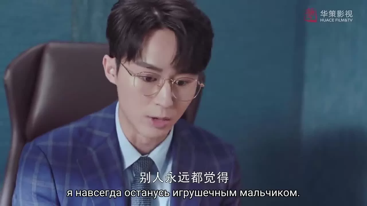 Быть вместе (2021) 10 серия