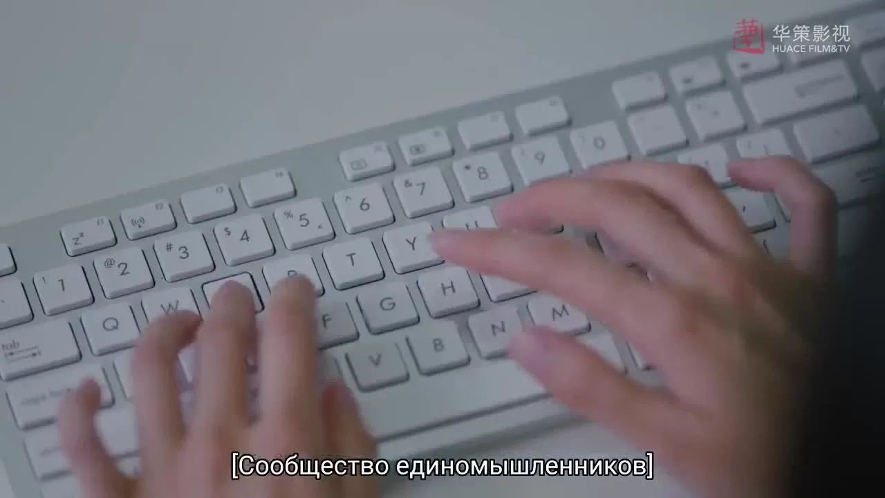 Быть вместе 12 серия