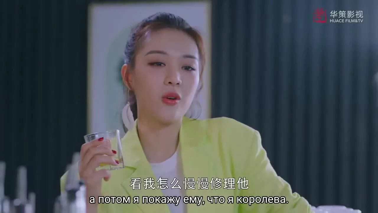 Быть вместе (2021) 13 серия