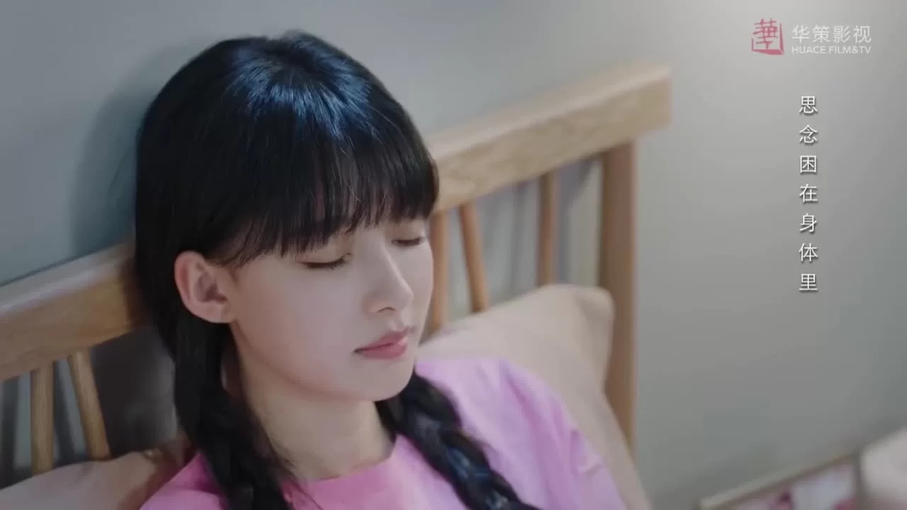 Быть вместе 18 серия