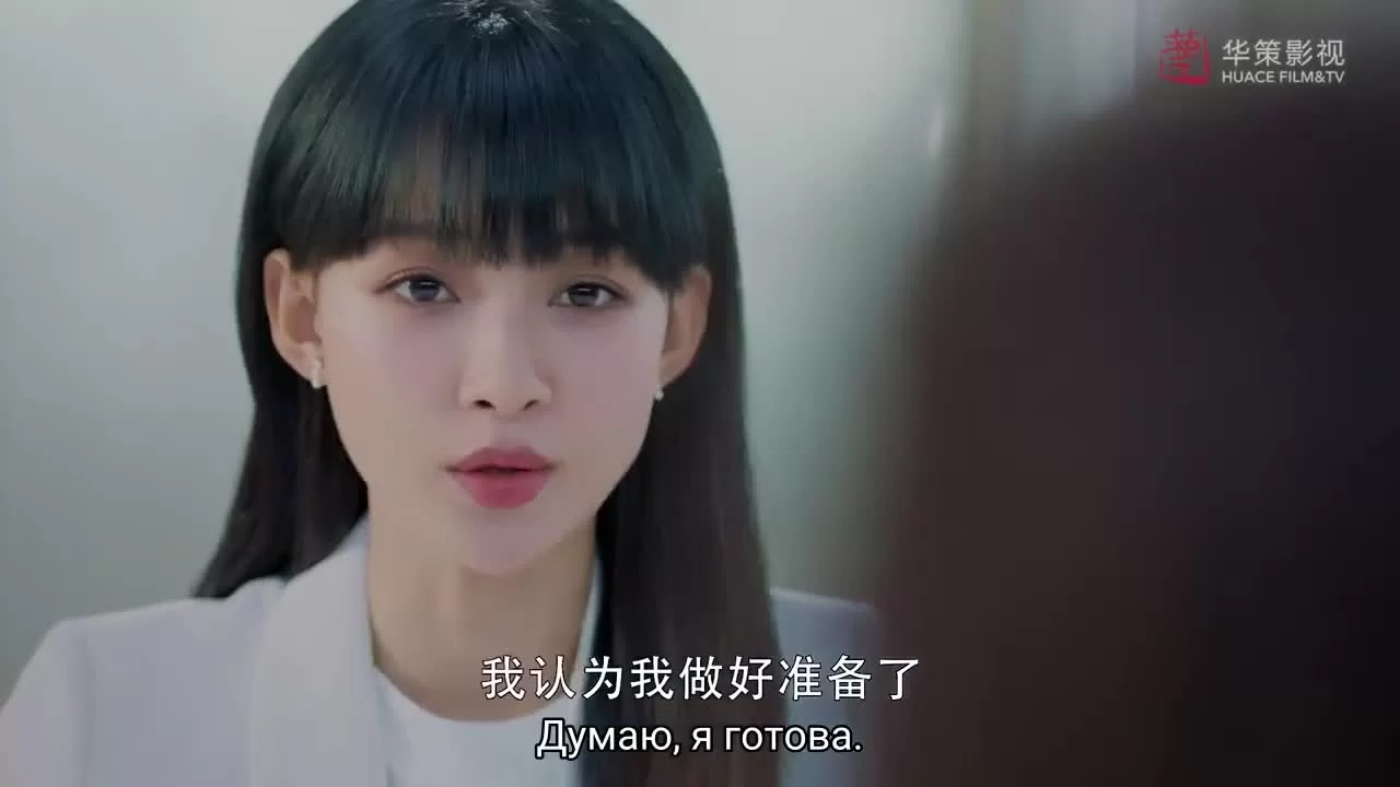 Быть вместе 2 серия