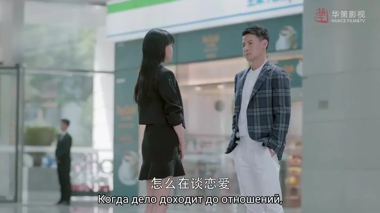 Быть вместе 25 серия