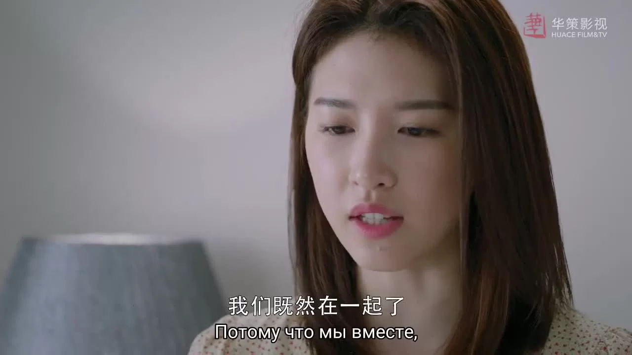 Быть вместе (2021) 28 серия