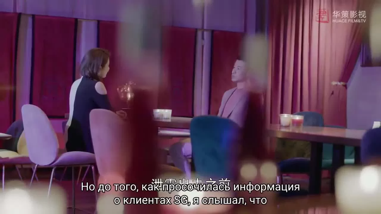 Быть вместе (2021) 29 серия