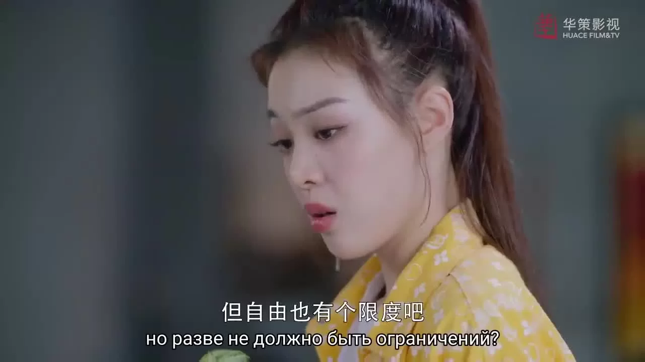 Быть вместе 3 серия