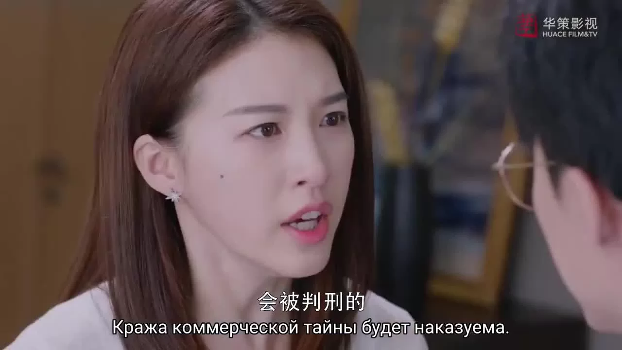 Быть вместе (2021) 33 серия