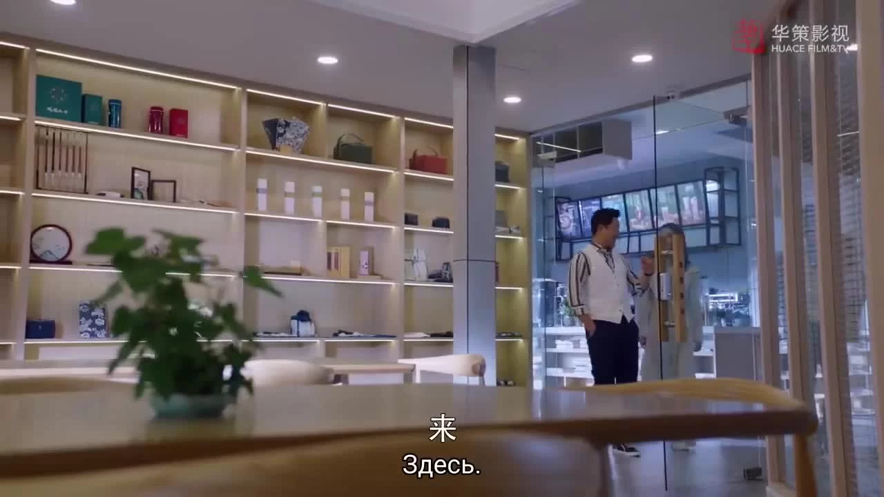 Быть вместе 5 серия