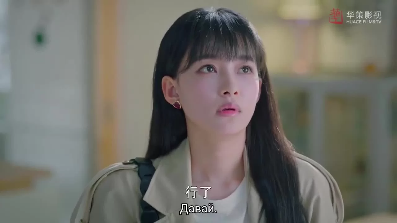 Быть вместе (2021) 9 серия