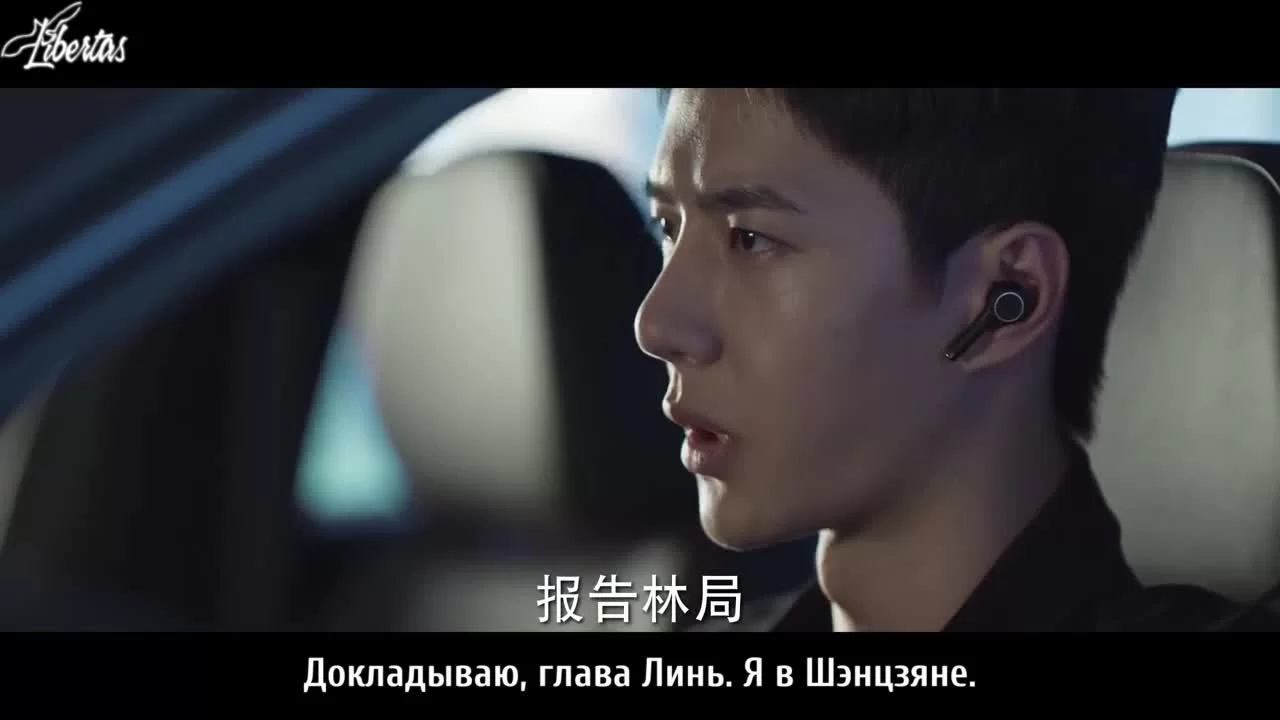 Быть героем 27 серия