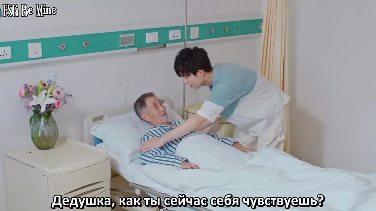 Быть с тобой 12 серия