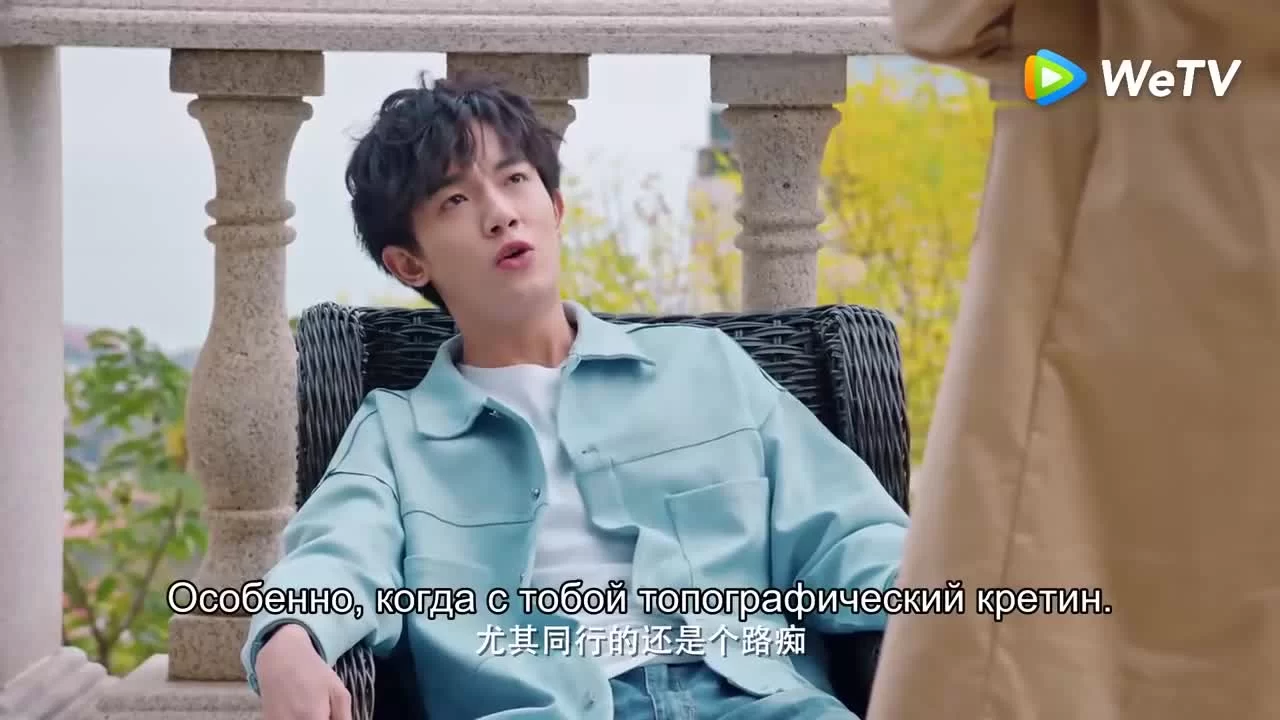 Быть с тобой 24 серия