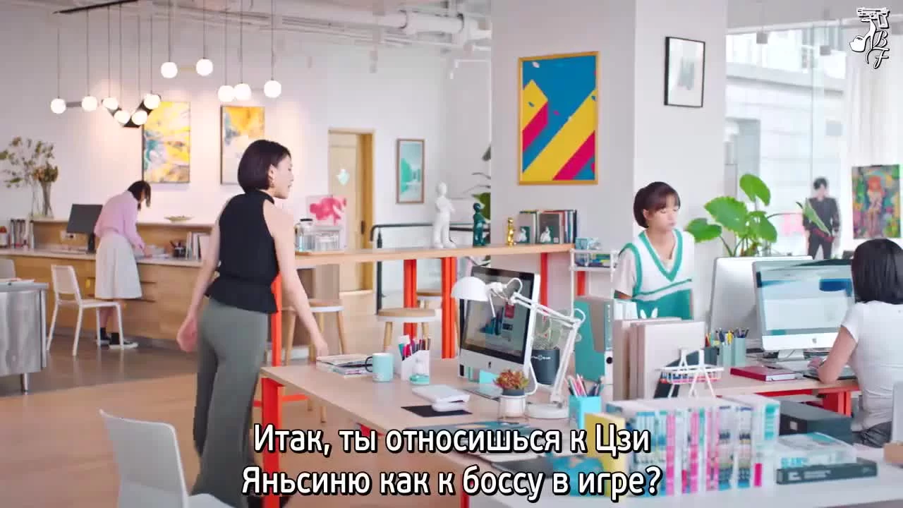 Быть с тобой 3 серия