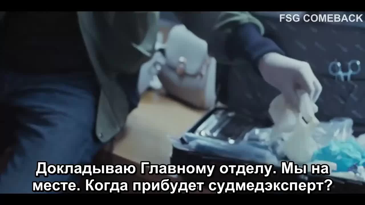 Бюро трансформеров (2019) 11 серия