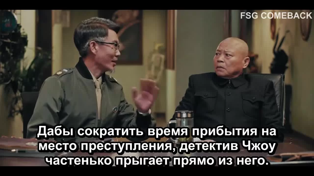 Бюро трансформеров (2019) 6 серия