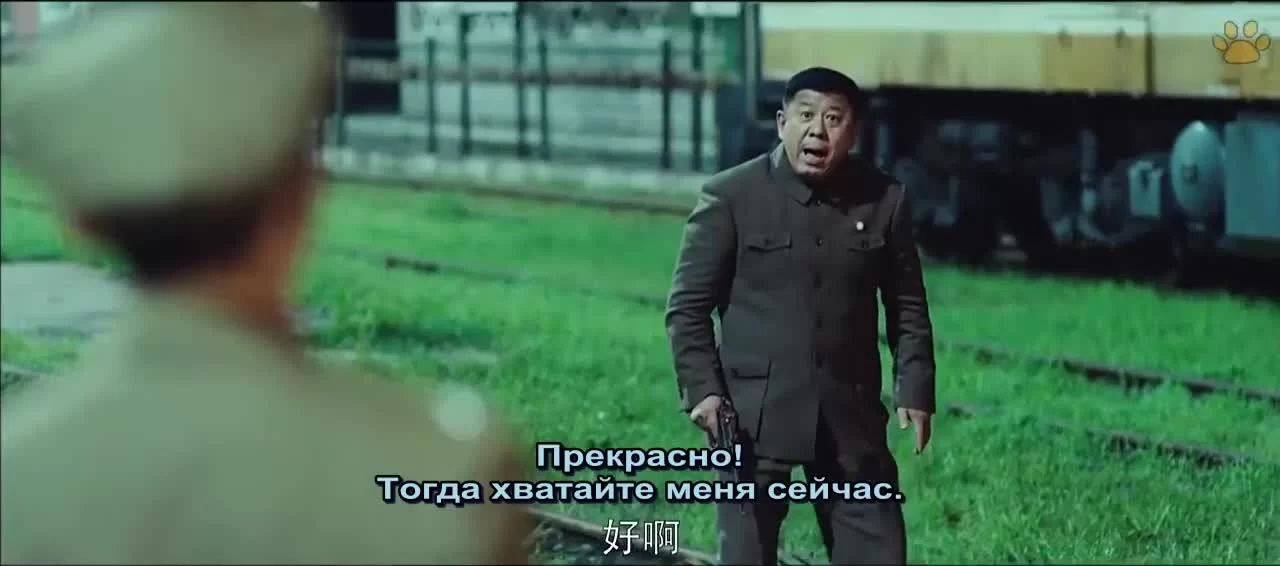 В Пекине всё спокойно 12 серия