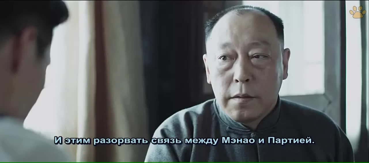 В Пекине всё спокойно (2014) 14 серия