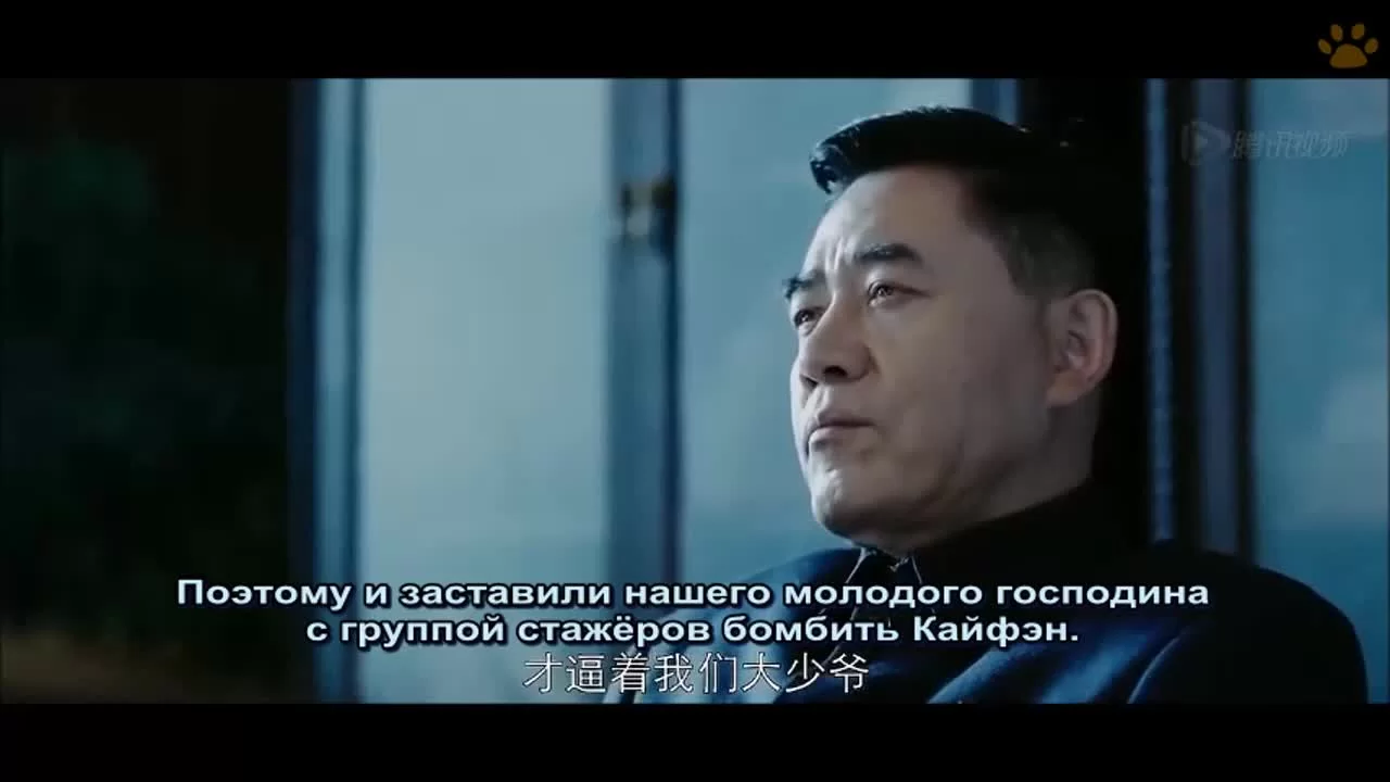 В Пекине всё спокойно (2014) 2 серия