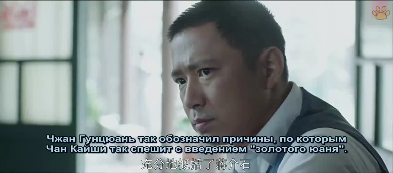 В Пекине всё спокойно (2014) 23 серия