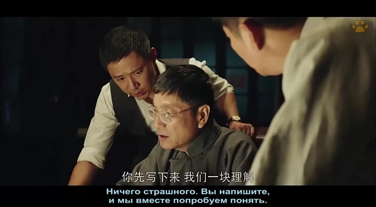 В Пекине всё спокойно (2014) 30 серия