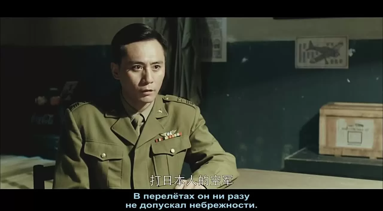 В Пекине всё спокойно 36 серия