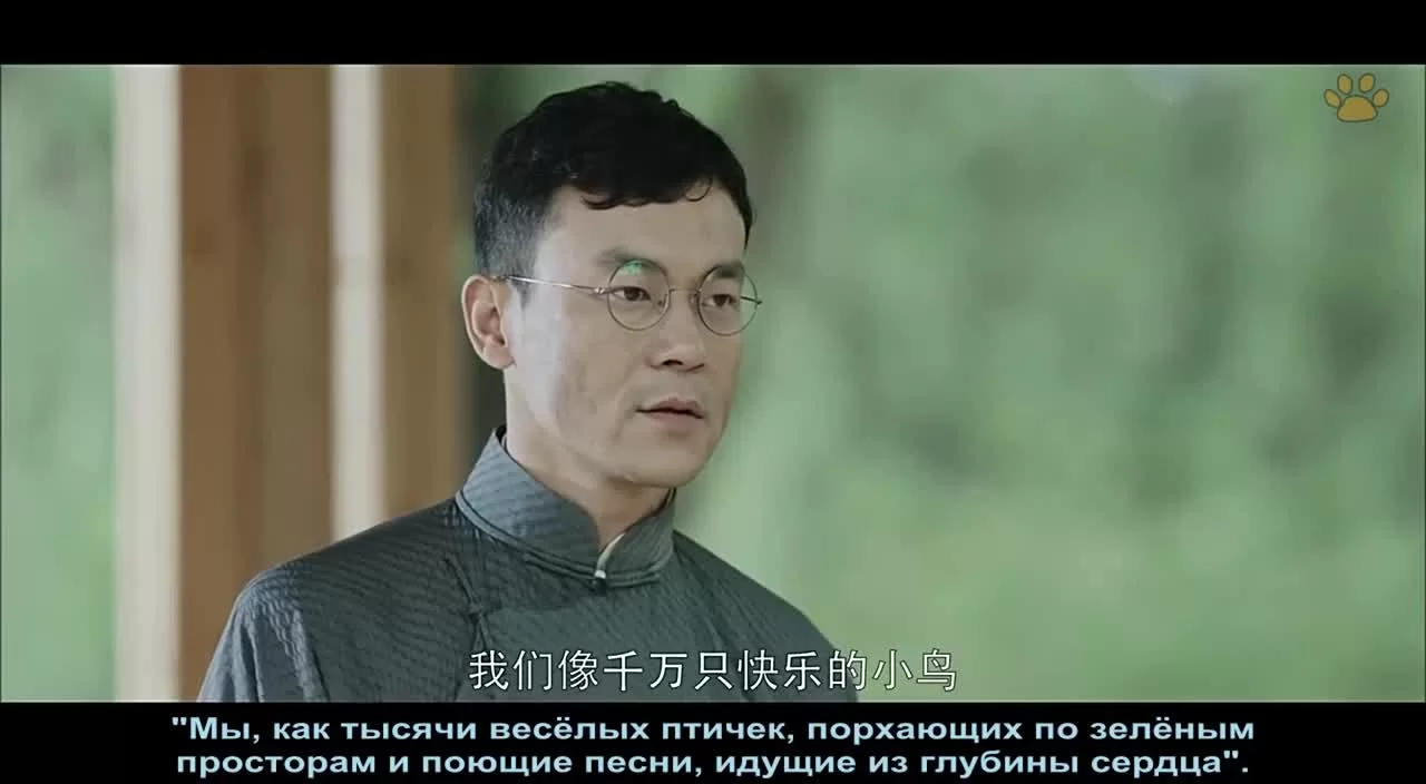 В Пекине всё спокойно (2014) 41 серия