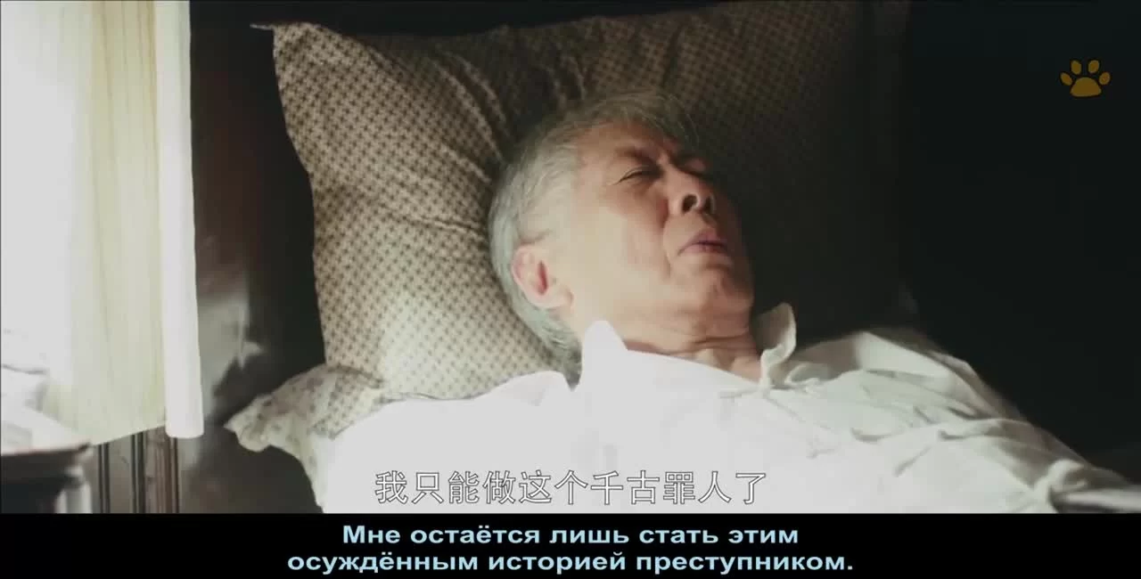 В Пекине всё спокойно 44 серия