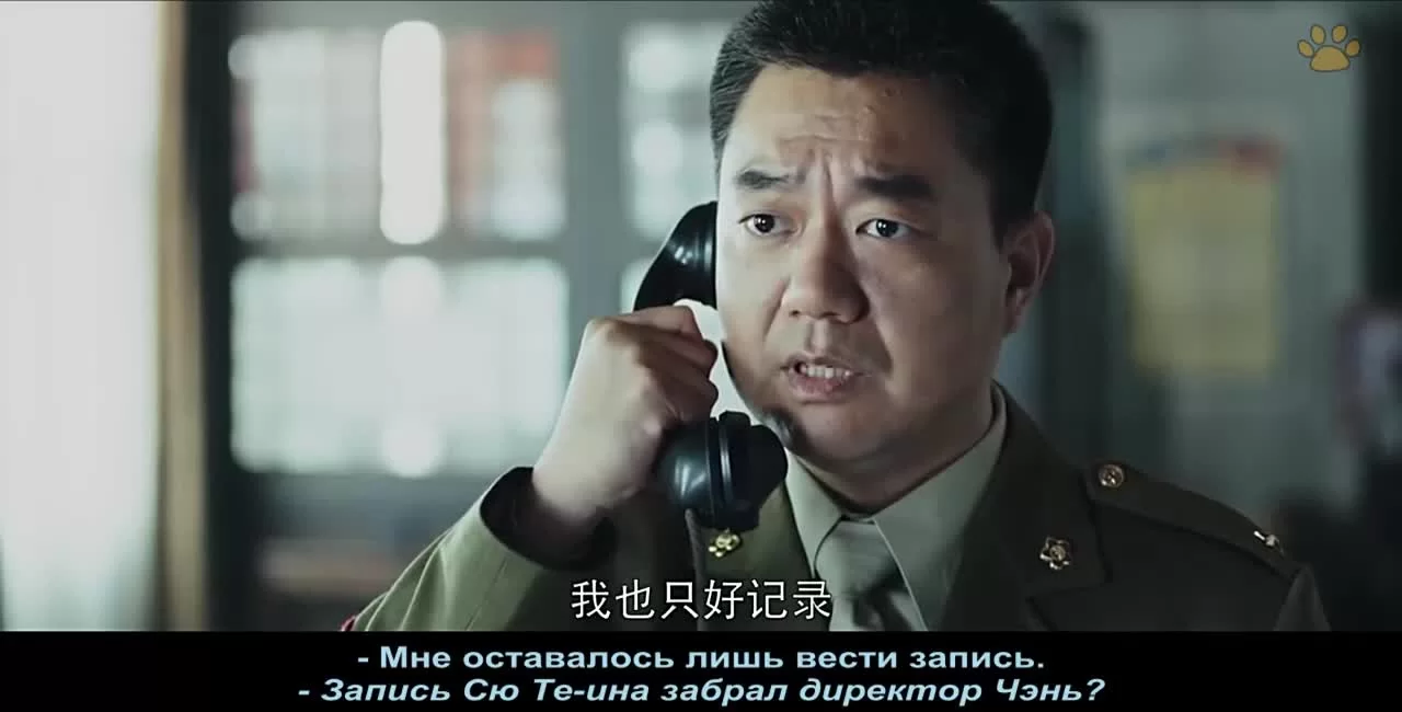 В Пекине всё спокойно 49 серия