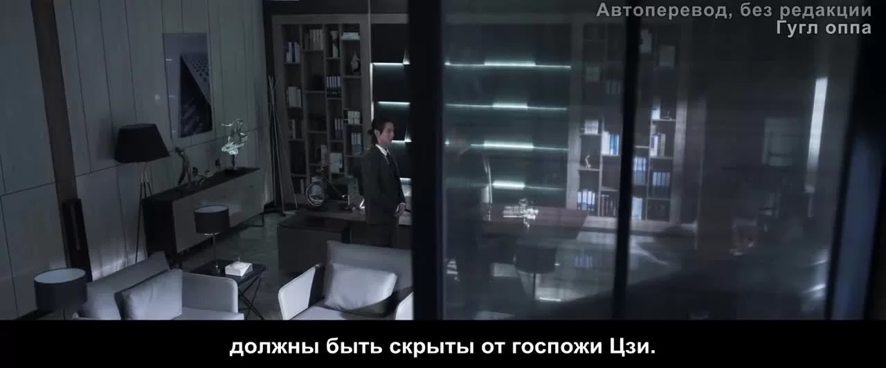 В погоне за скрытым смыслом 17 серия