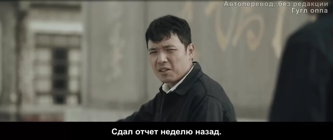 В погоне за скрытым смыслом (2022) 19 серия