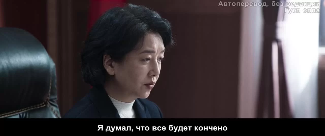 В погоне за скрытым смыслом (2022) 23 серия