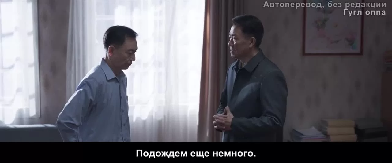 В погоне за скрытым смыслом 26 серия