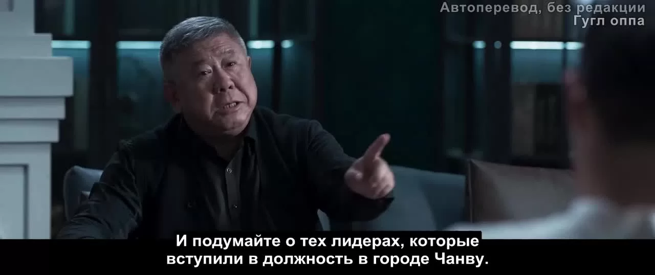 В погоне за скрытым смыслом (2022) 37 серия