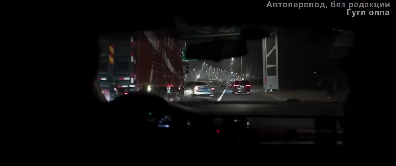 В погоне за скрытым смыслом 4 серия