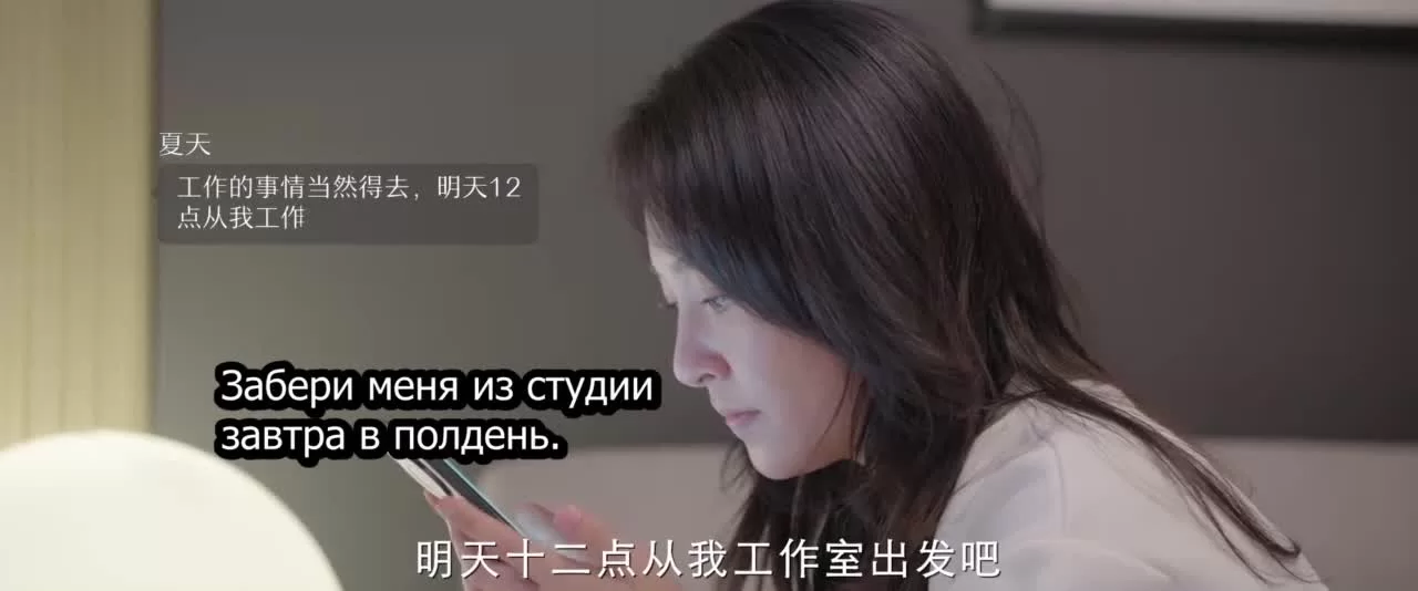 В поисках романтики 12 серия