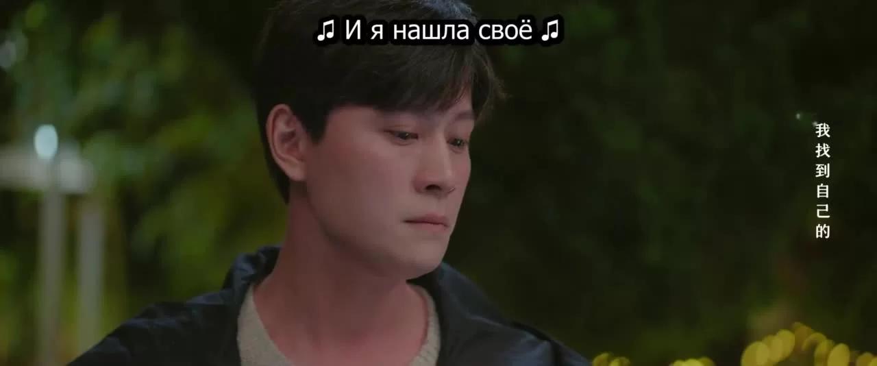 В поисках романтики 17 серия