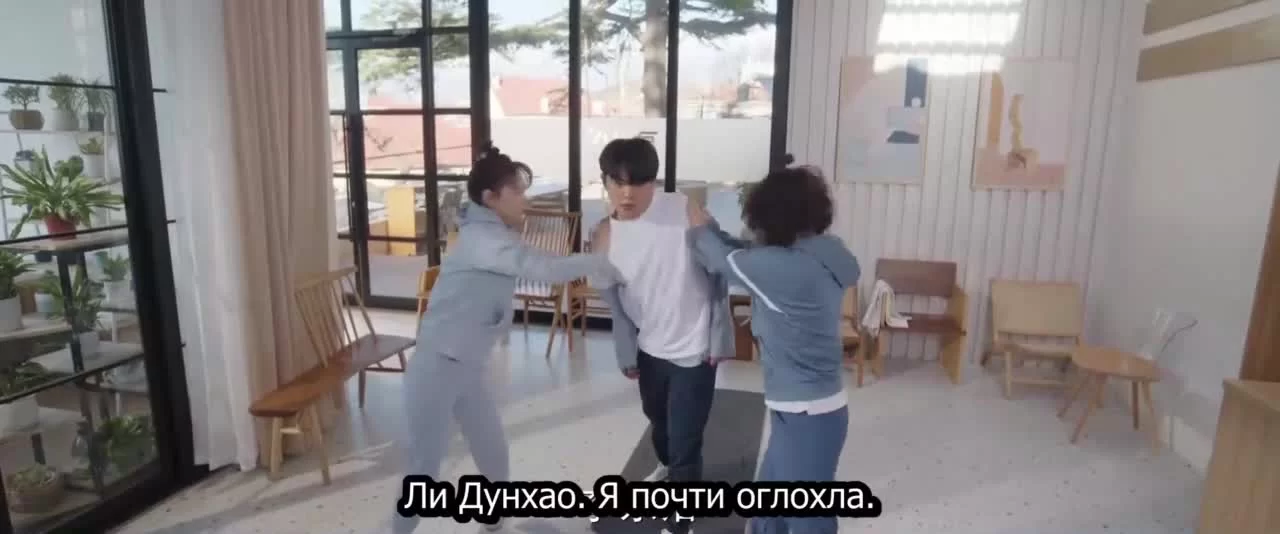 В поисках романтики 5 серия