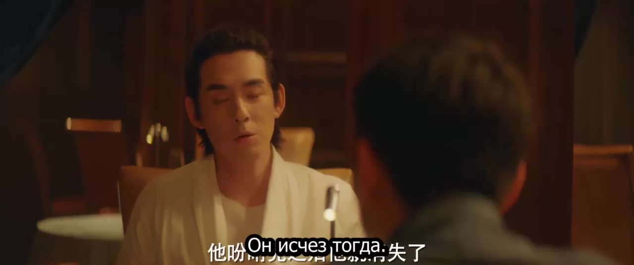 Вавилон (2022) 17 серия