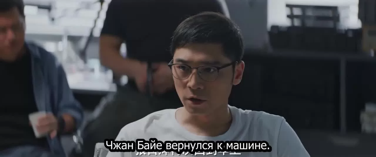 Вавилон (2022) (2022) 2 серия