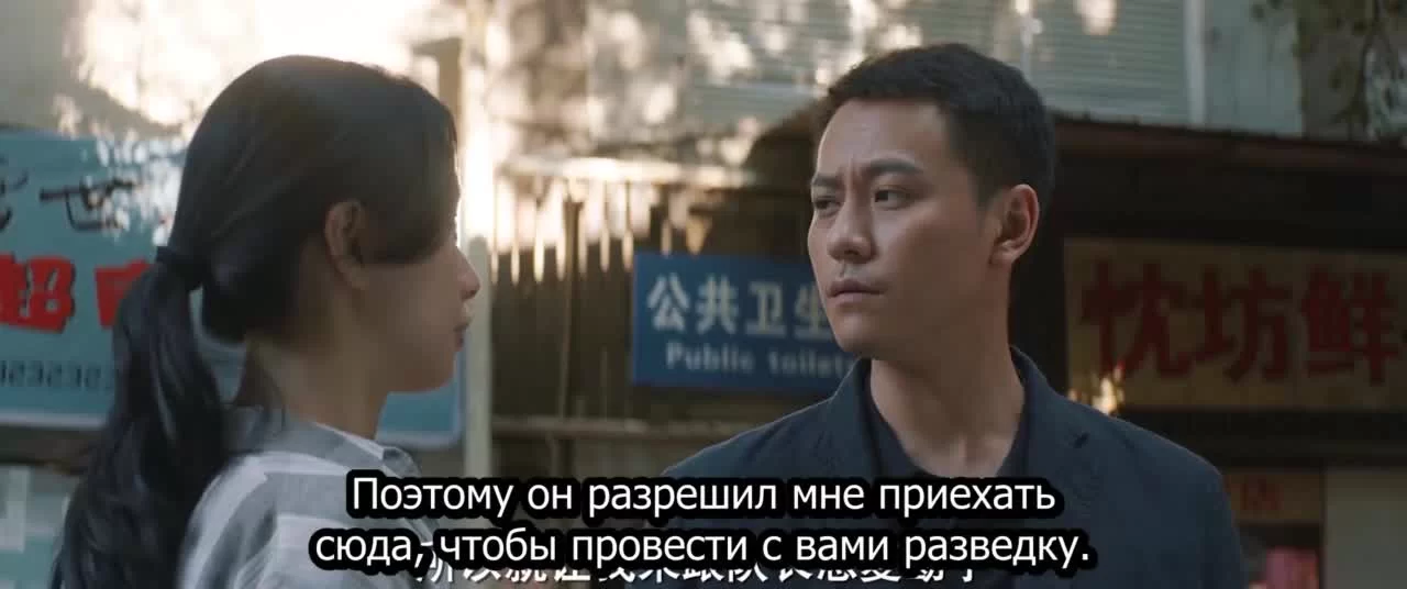 Вавилон (2022) 6 серия